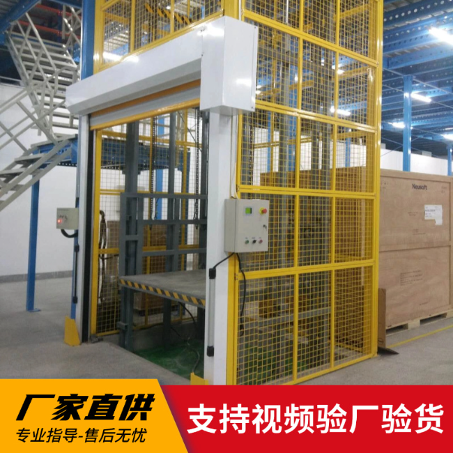 毛阳镇3吨室内升降货梯安装