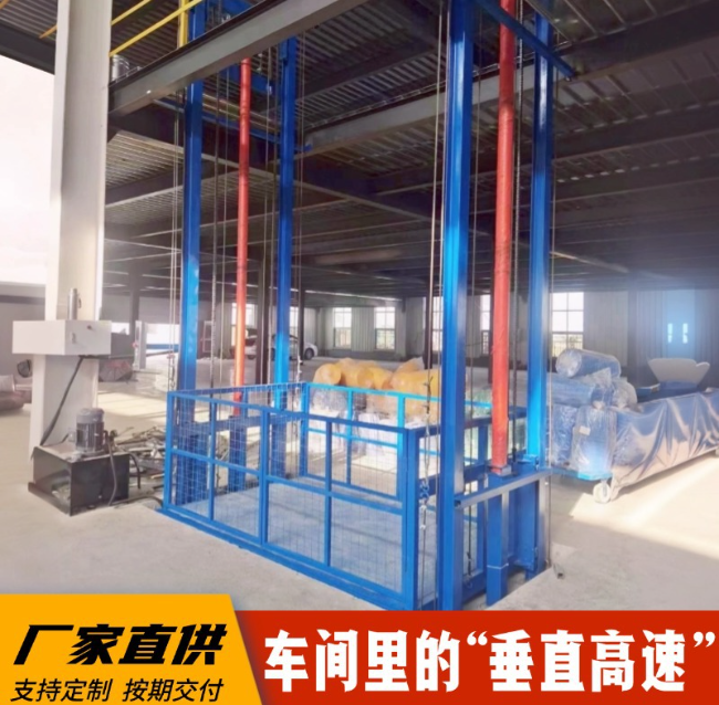 毛阳镇4吨二层升降货梯安装